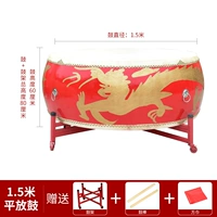 1,5 метра барабана Dragon+плоская барабанная рама