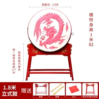 1,8 метра+вертикальные барабаны