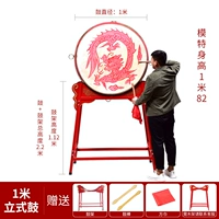 1 метр Dragon Drum+вертикальная барабанная рама