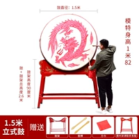 1,5 метра драконного барабана+вертикальная барабанная рама