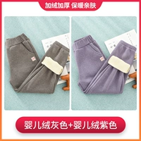 Baby Velvet Grey+Baby Velvet Purple