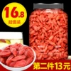 Товары от 雅杂根布旗舰店