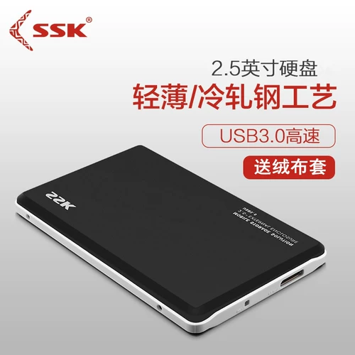 Biaowang v300/USB3.0/Мобильный жесткий диск/150 ГБ/2,5 дюйма /3.0/120GB/ жесткий диск 120 г/высокая скорость