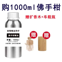 1000ml
