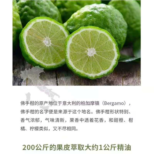 Успокаивающее масло, ночная аромотерапия, 50 мл