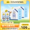Товары от 认养一头牛品牌企业店