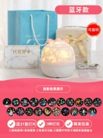 Fantasy [Bluetooth-21 набор ламп] можно зарядить, плагин, Bluetooth Music+изысканная упаковка