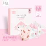 Одноразовая детская дышащая трехмерная тонкая медицинская маска для мальчиков, 3D