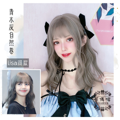 taobao agent LISA, the same green wood linen ash medium -long roll, the top wig Daily girl Qi Liu Hai natural simulation lolita