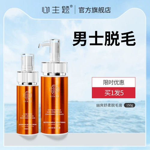 Крем для депиляции для лица, спрей для интимного использования