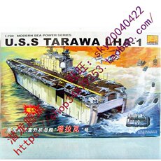 Корабль 小号手(三角)80801 1:700 电动美国"塔拉瓦"号两栖攻击舰拼装模型