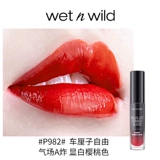 Влажные и дикие новые модели, Длинное бесцветное волшебное зеркальное зеркало вода для губы глазурь.