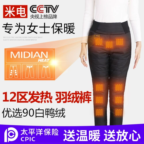 Бархатные удерживающие тепло штаны с пухом, высокая талия, утиный пух, свободный прямой крой