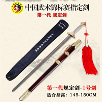 Одно поколение Soft Sword № 1 Специальное предложение Clearance (Spot SF может быть выдан в тот же день)