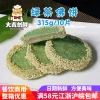 Товары от 大吉创鲜