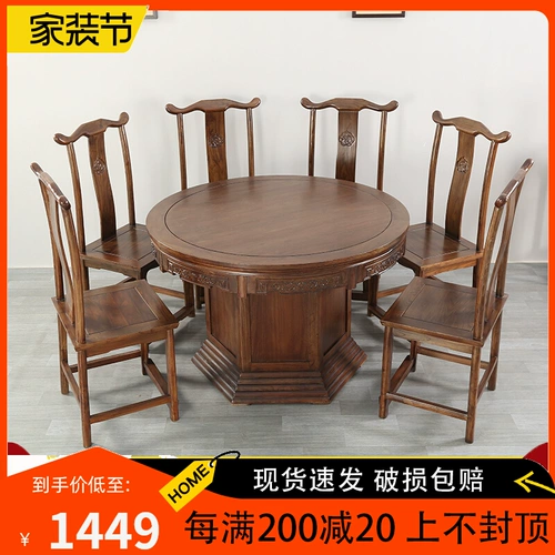 Стол таблицы назначения шесть стул с твердым деревом круглым столом домохозяйственного стола и стул Комбинированность Большой круглый обеденный стол 10 человек ресторанные столы и стулья