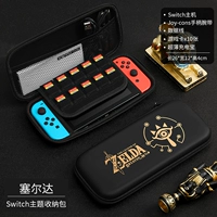 Switch√ Zelda √ Отправить стальную пленку+кошачья когтя