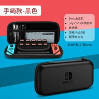 Switch√ ручная веревка черная √ Отправить стальную пленку+кошачья крышка кота