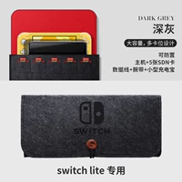 Switch Lite √ Weet Deep Grey √ Отправить стальную пленку+кошачья когтя