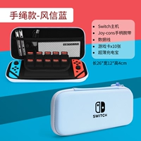 Switch√ ручная веревка Chanxin Blue √ Отправить стальную пленку+кошачья крышка