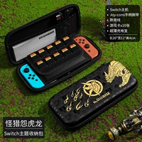 Switch√ странно охотиться