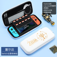 Switch√ Zelda White √ Отправить стальную пленку+кошачья крышка кота