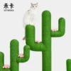 Товары от nomocat1