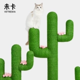 Нет карты Vetreska cactus cat rackbing rack ratk cat net net rece recleding claw cat nest grip cat cart рама
