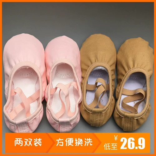 Туфли, детская нескользящая дышащая спортивная обувь для йоги для раннего возраста, мягкая подошва