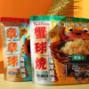 Товары от 怡派旗舰店