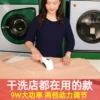 Товары от 彤彤小电器