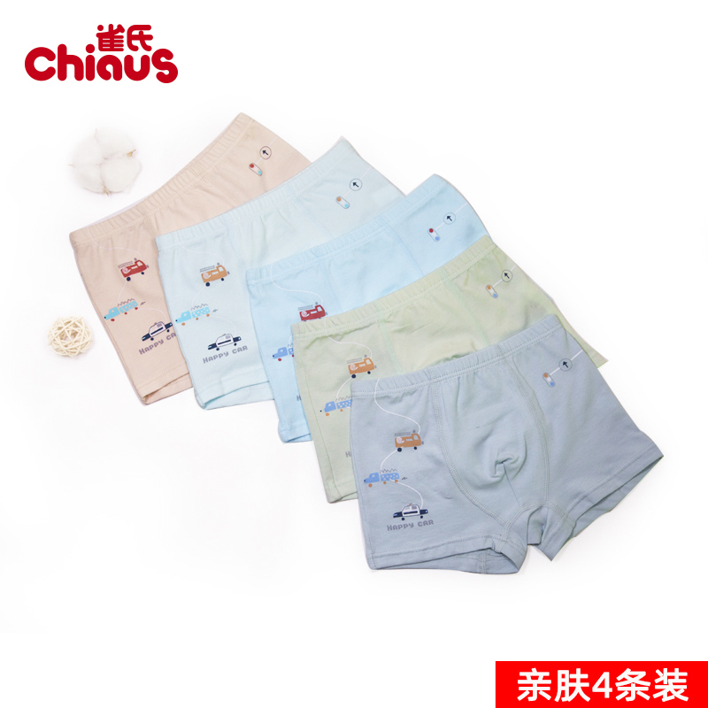 bird's children's underwear girls' underpants boys boxer baby shorts children's boxers 3 boys 4 years 5 years 6 years old