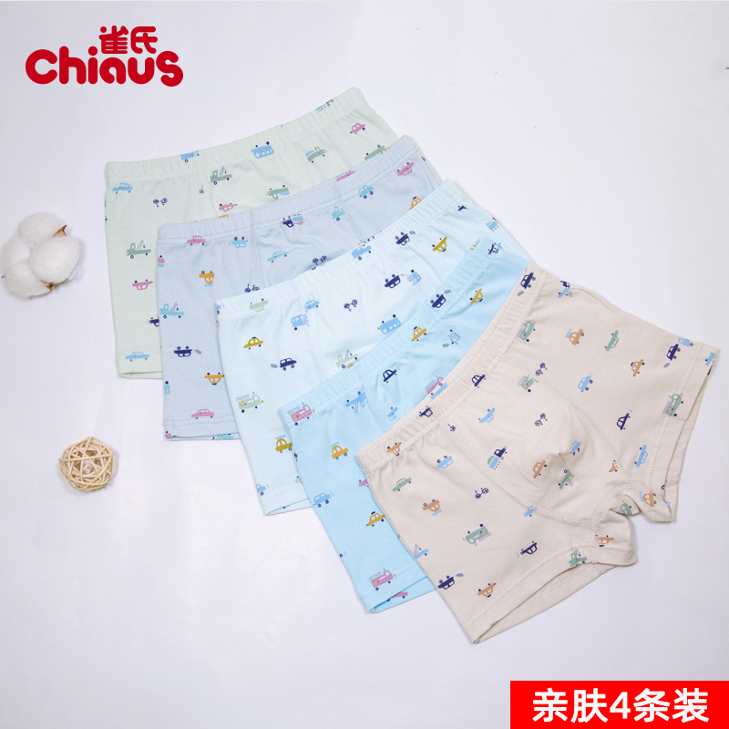 bird's children's underwear girls' underpants boys boxer baby shorts children's boxers 3 boys 4 years 5 years 6 years old