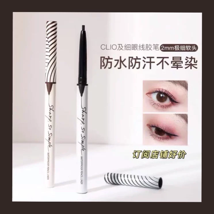 Clio, smooth waterproof brown eye pencil, 2mm