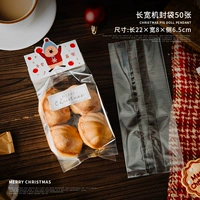 22x8x6,5 50 Прозрачные стерео -герметичные сумки 50