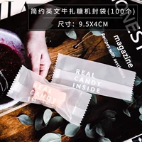 4x9,5 Сумки для запечатывания машины REALCANDY