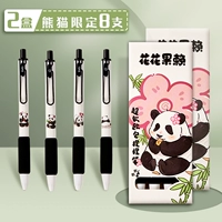 【Flower Fruit Lai】 2 коробок и 8 фильмов