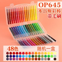 [Водорастворимая цветная палка Huan] 48 Color (щетка с щеткой в ​​книге рисования) -OP645