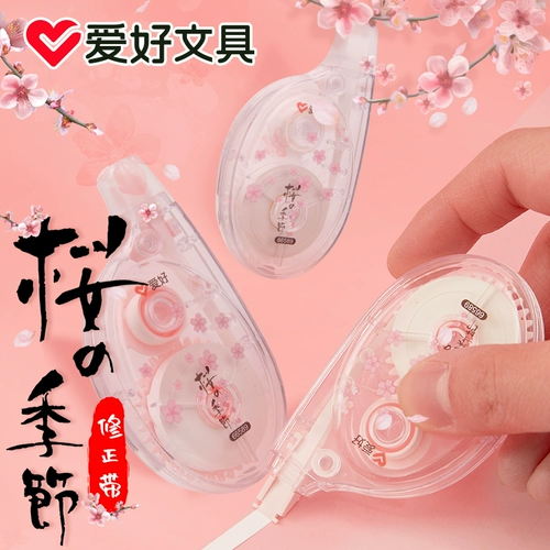 爱好 Канцтовары, милый свежий японский вместительный и большой корсет на тазовое кольцо для школьников