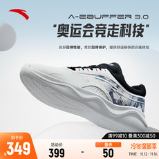 Энергичный обувь