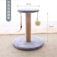 【Горячая распродажа】 Little Circle Stool Меч и горничная кошка Grablar