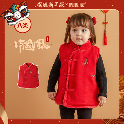 taobao agent Children's demi-season red colored vest, Hanfu, Chinese style