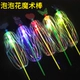 5 Bubble Flower Magic Cubs