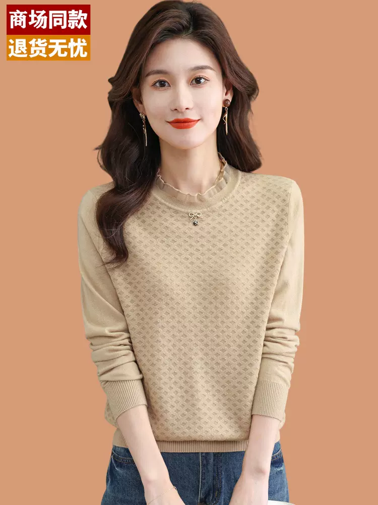 长袖羊毛衫女秋冬新款大码妈妈毛衣蕾丝小衫针织打底衫上衣配裙子