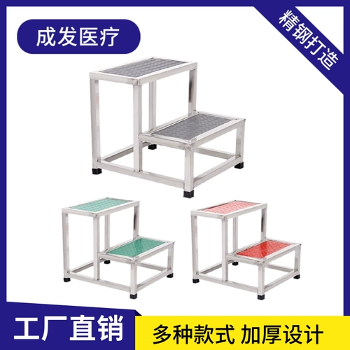 Стальный стул педали из нержавеющей стали.