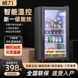威力 Bing Bar 131 Liters Home с большой каплей в охлаждении свежего шкафа офис офис чайные напитки красное вино прозрачный холодильник