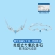 Выбранный выбор Youli-Luxury Edition-Blue Capricorn Set (браслет+ожерелье) [
