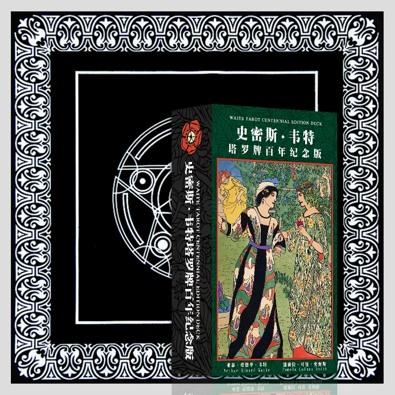 Таро подлинное Wetweet Taluo Rot Tarot Tarot Tarot Смит
