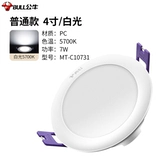 Потолочный светильник, светодиодное ультратонкее индукционное точечное освещение для коридора