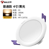 Потолочный светильник, светодиодное ультратонкее индукционное точечное освещение для коридора